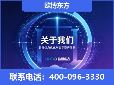 玉环-企业展示图